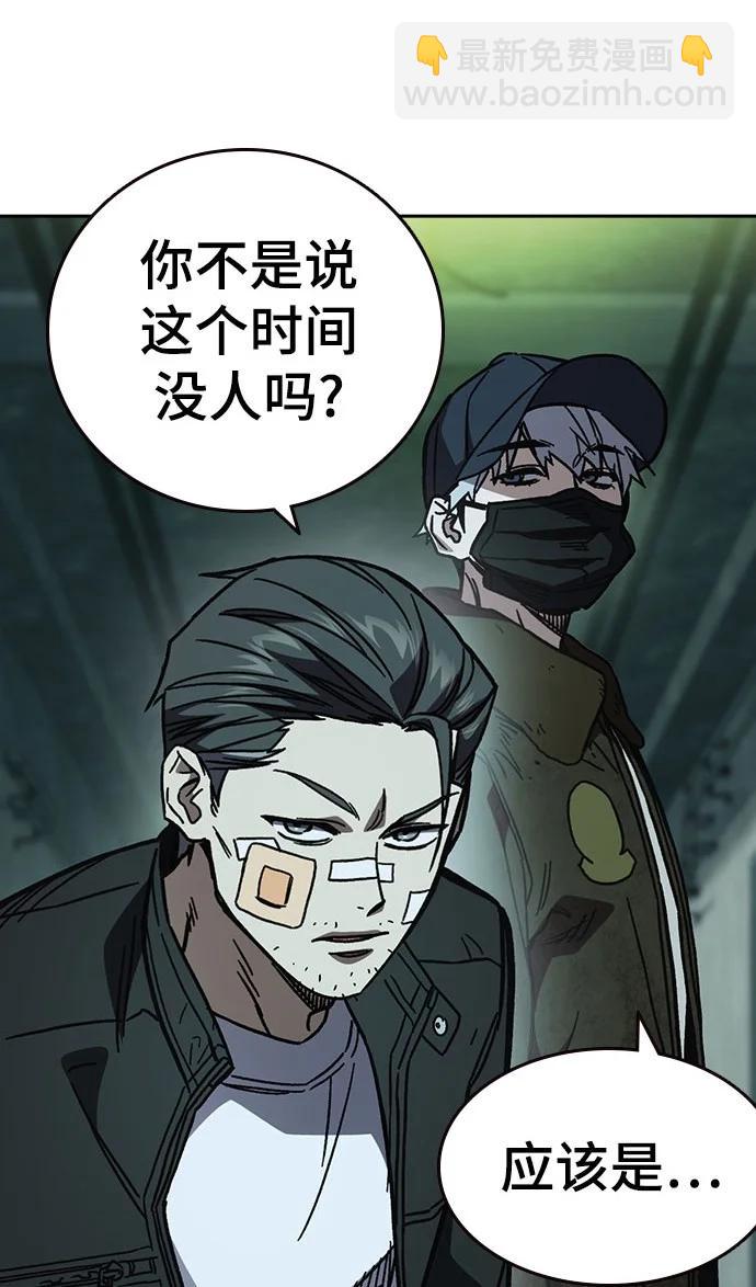 痞子學霸 - 第3季 11(2/3) - 5