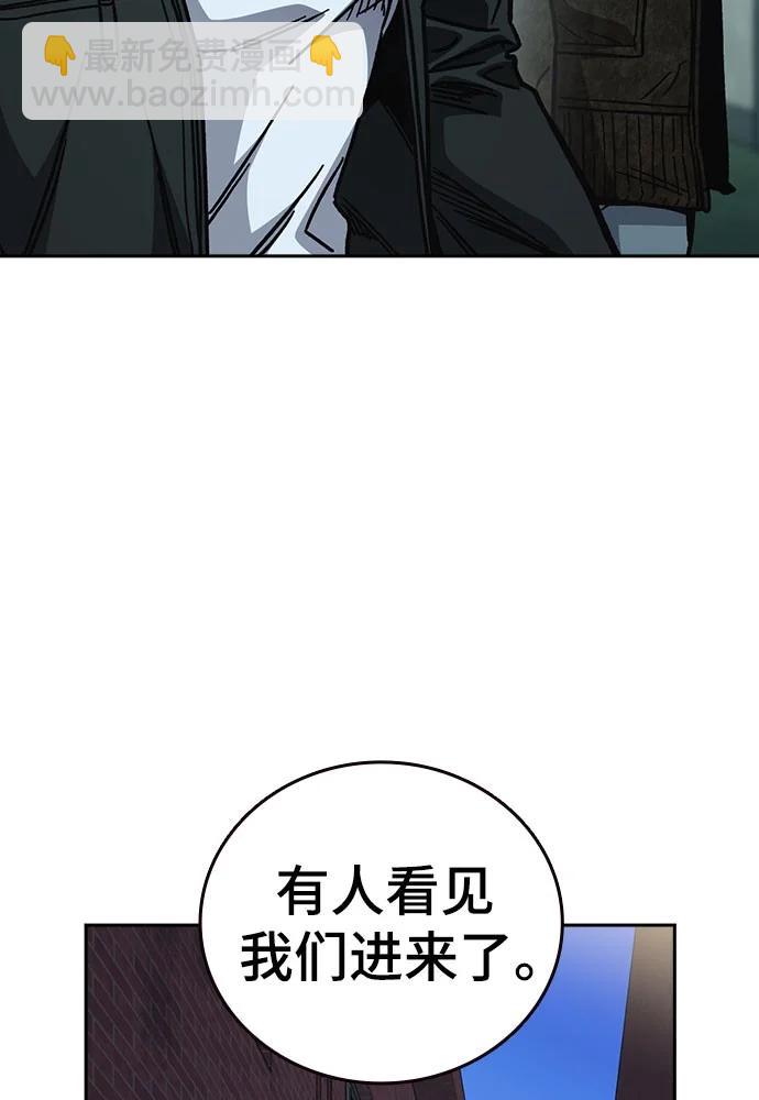 痞子學霸 - 第3季 11(2/3) - 6