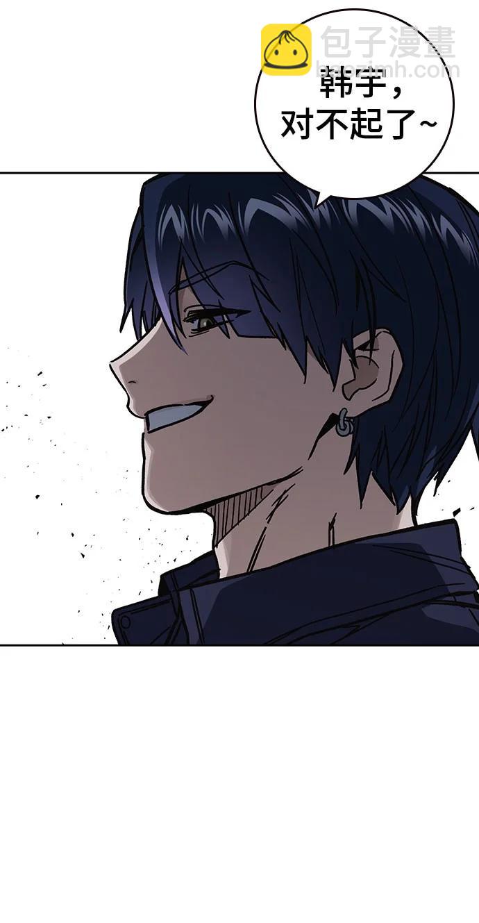 痞子學霸 - 第3季 11(2/3) - 8