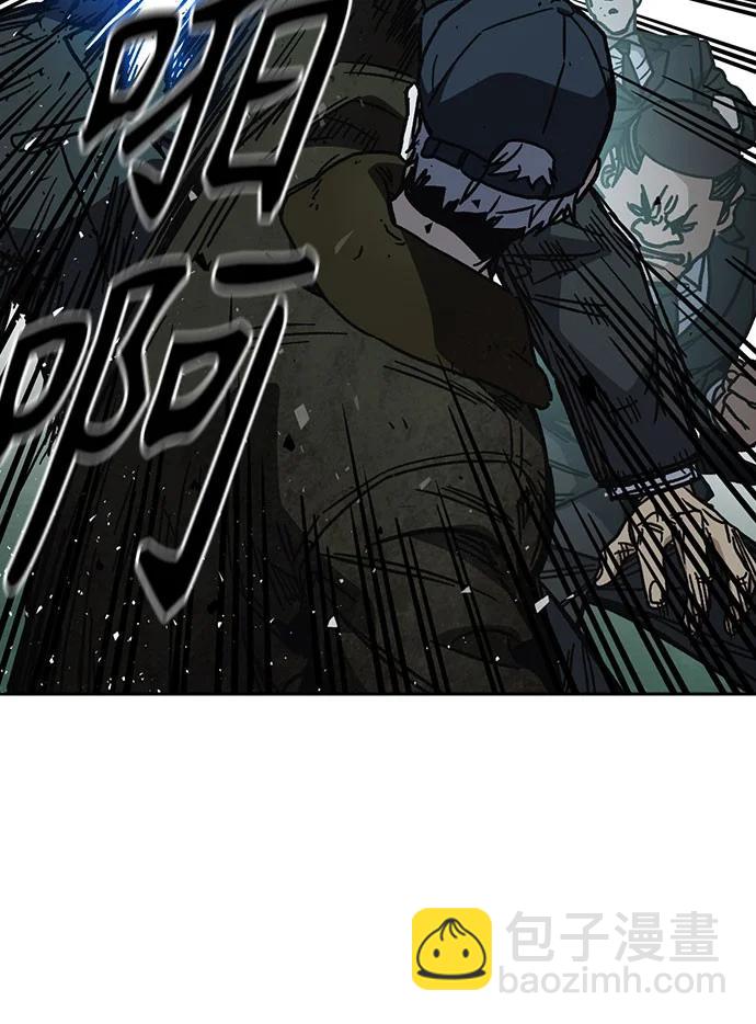 痞子學霸 - 第3季 11(2/3) - 3