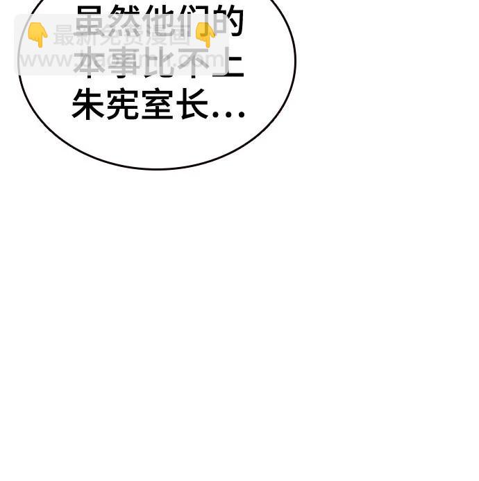 痞子學霸 - 第3季 11(2/3) - 5