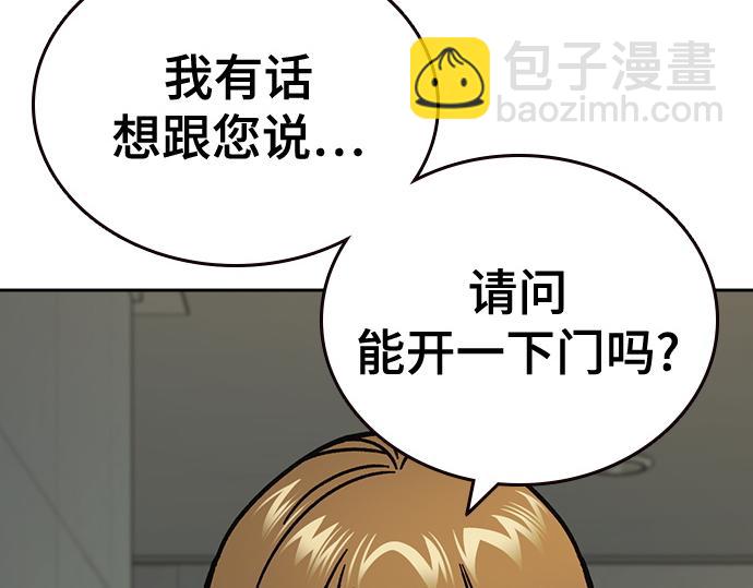 痞子學霸 - 第3季第13話(1/6) - 2