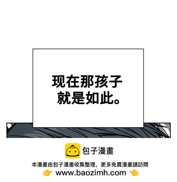 痞子學霸 - 第3季第13話(2/6) - 6