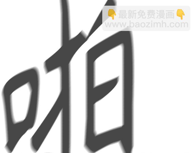 痞子學霸 - 第3季第13話(3/6) - 7