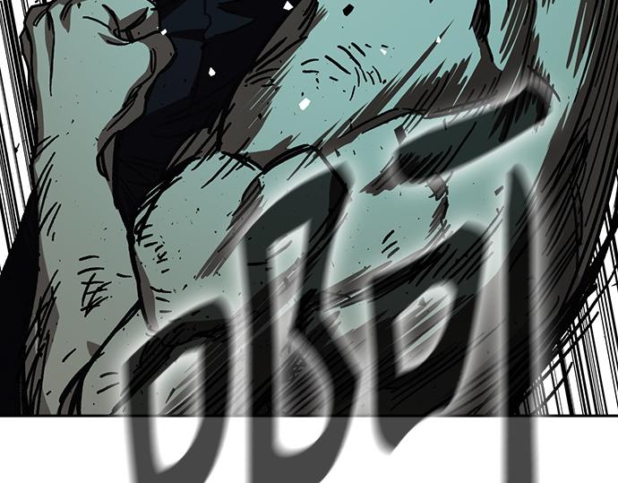 痞子學霸 - 第3季第13話(3/6) - 2