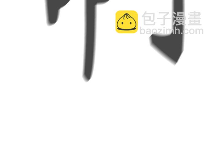 痞子學霸 - 第3季第13話(3/6) - 3