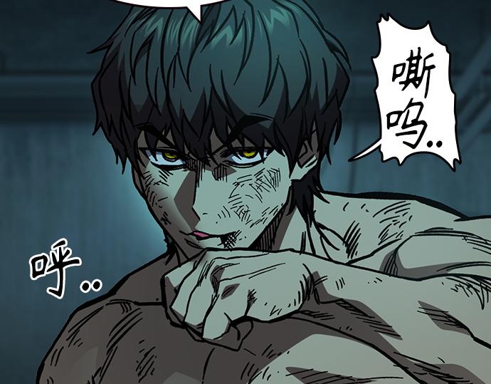 痞子學霸 - 第3季第13話(3/6) - 7