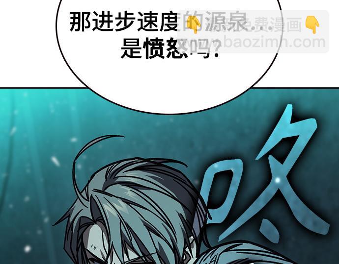 痞子學霸 - 第3季第13話(3/6) - 2