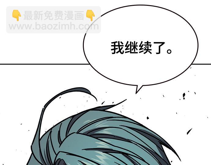 痞子學霸 - 第3季第13話(3/6) - 7