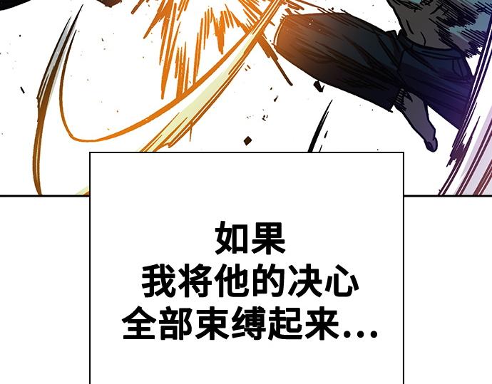 痞子學霸 - 第3季第13話(3/6) - 4