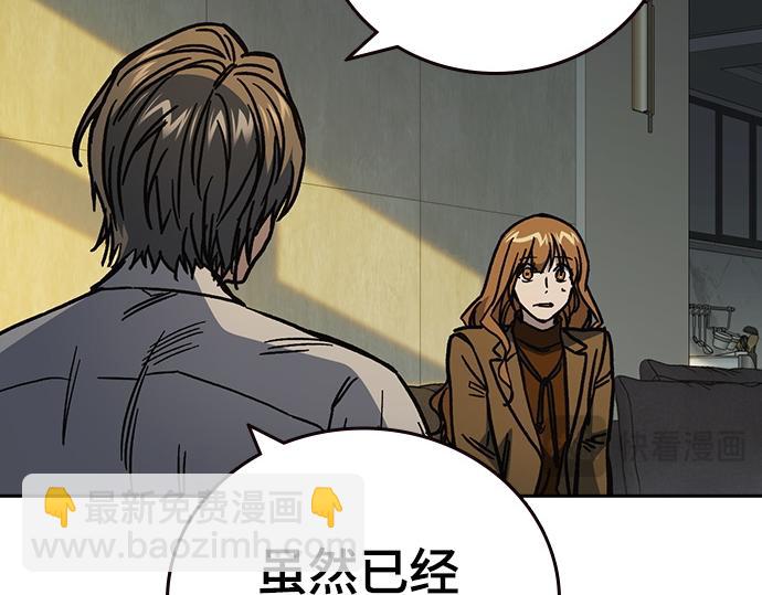 痞子學霸 - 第3季第13話(3/6) - 2