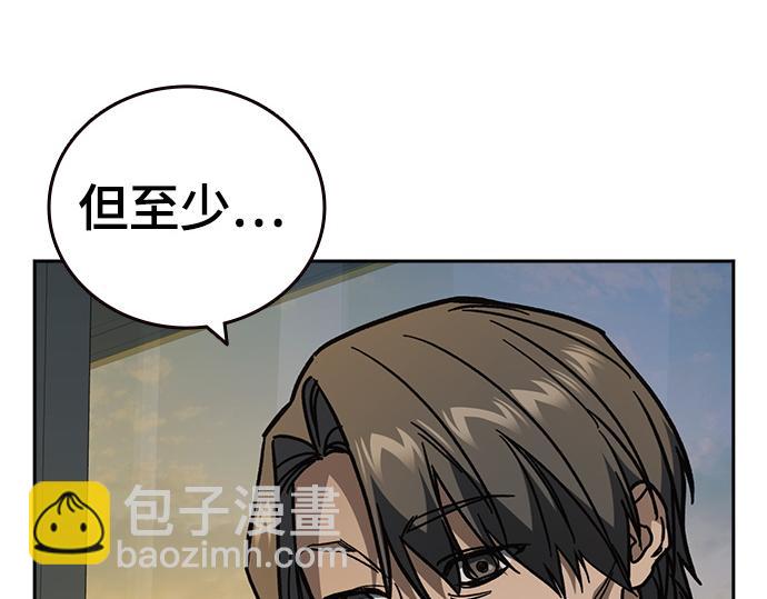 痞子學霸 - 第3季第13話(3/6) - 4