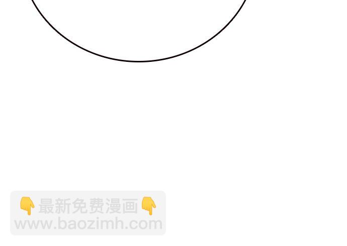 痞子學霸 - 第3季第13話(3/6) - 6