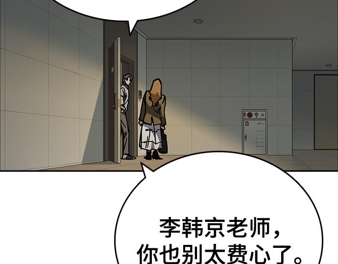 痞子學霸 - 第3季第13話(3/6) - 3