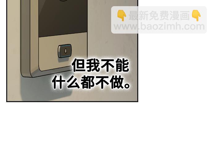 痞子學霸 - 第3季第13話(1/6) - 6