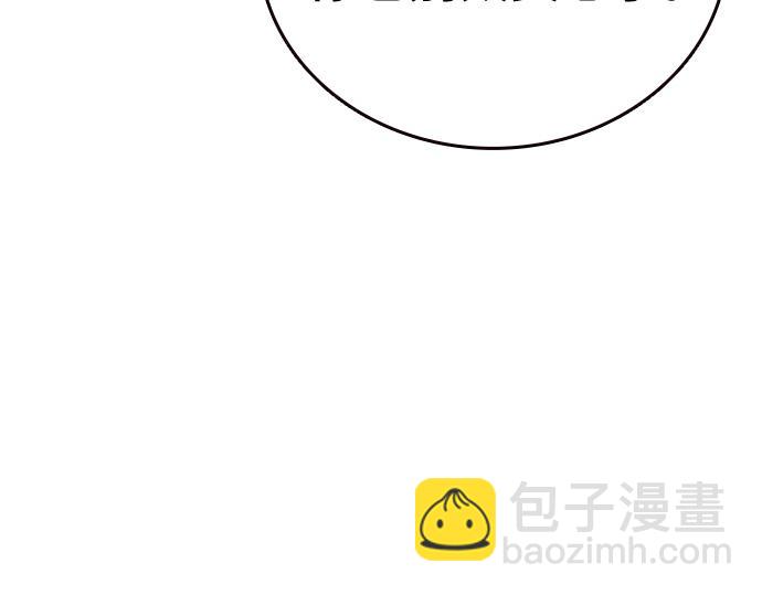 痞子學霸 - 第3季第13話(3/6) - 4