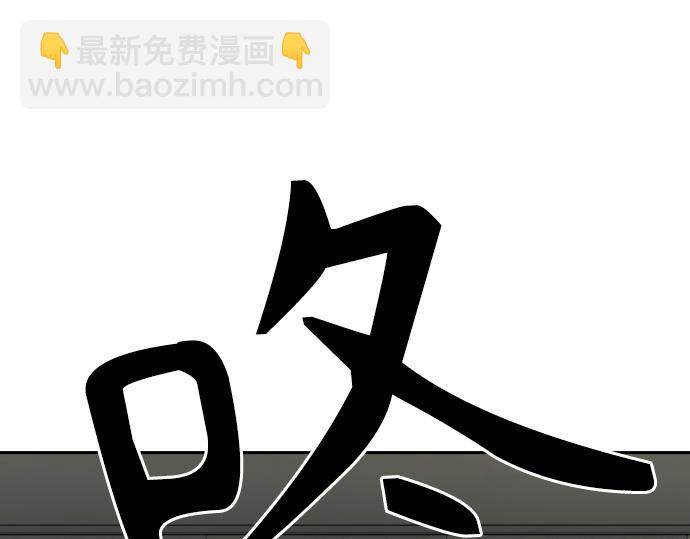 痞子學霸 - 第3季第13話(3/6) - 7