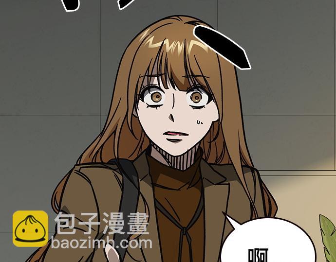 痞子學霸 - 第3季第13話(3/6) - 8