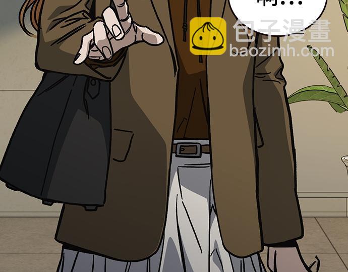 痞子學霸 - 第3季第13話(3/6) - 1