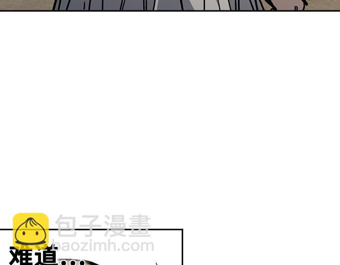 痞子學霸 - 第3季第13話(3/6) - 2