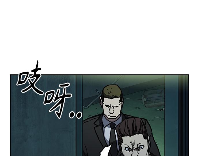 痞子學霸 - 第3季第13話(3/6) - 5