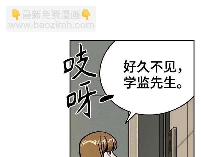 痞子學霸 - 第3季第13話(1/6) - 7