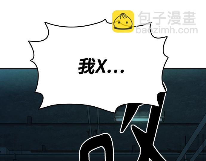 痞子學霸 - 第3季第13話(4/6) - 5