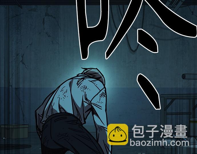 痞子學霸 - 第3季第13話(4/6) - 6