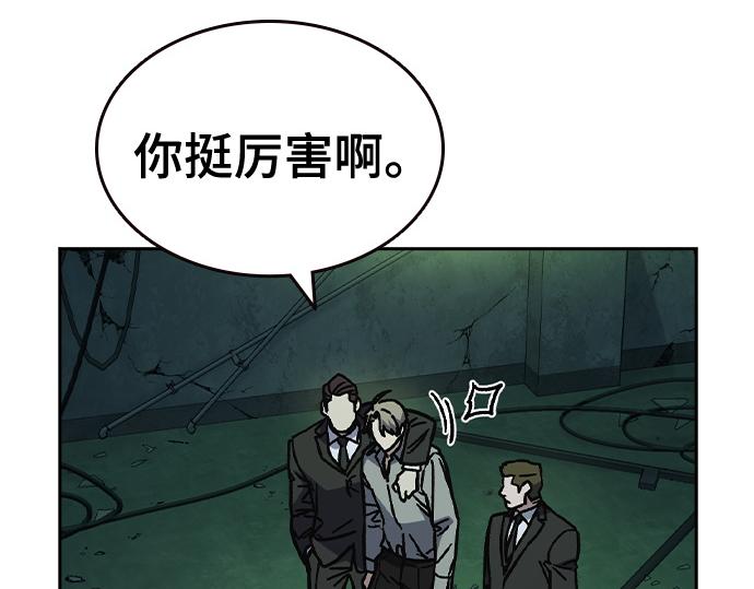 痞子學霸 - 第3季第13話(4/6) - 1