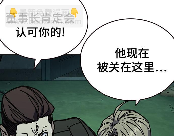 痞子學霸 - 第3季第13話(4/6) - 4