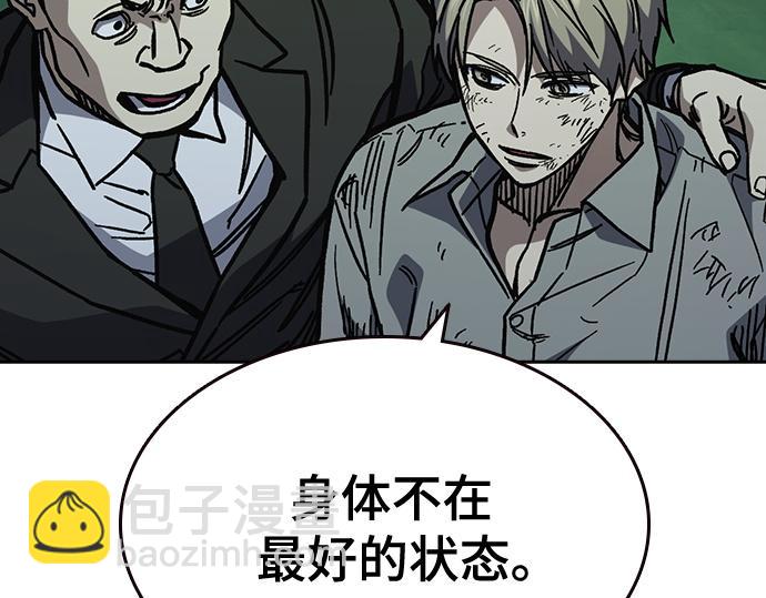 痞子學霸 - 第3季第13話(4/6) - 5