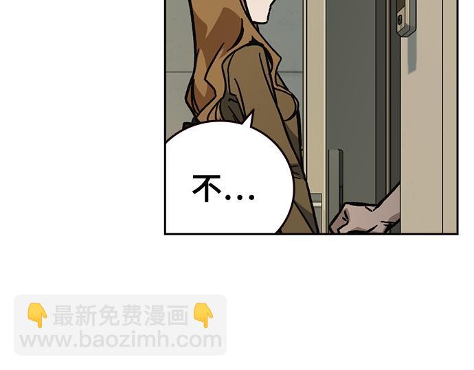 痞子學霸 - 第3季第13話(1/6) - 8