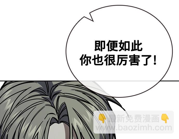 痞子學霸 - 第3季第13話(4/6) - 7