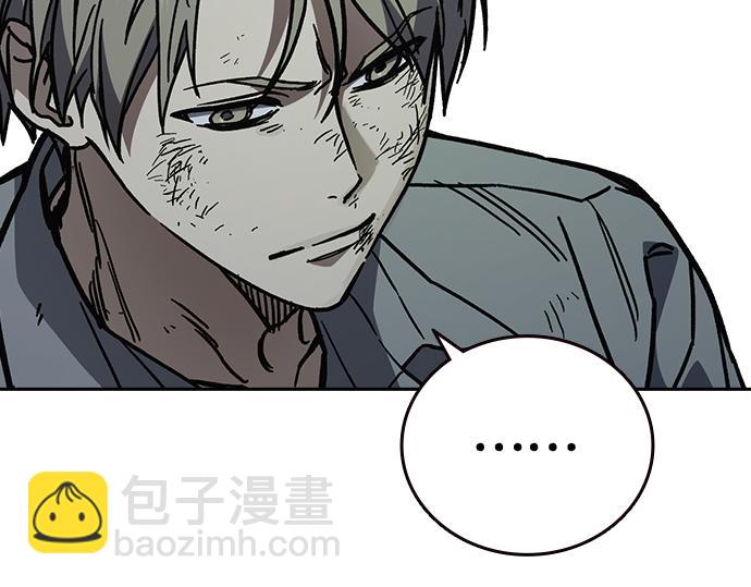 痞子學霸 - 第3季第13話(4/6) - 8