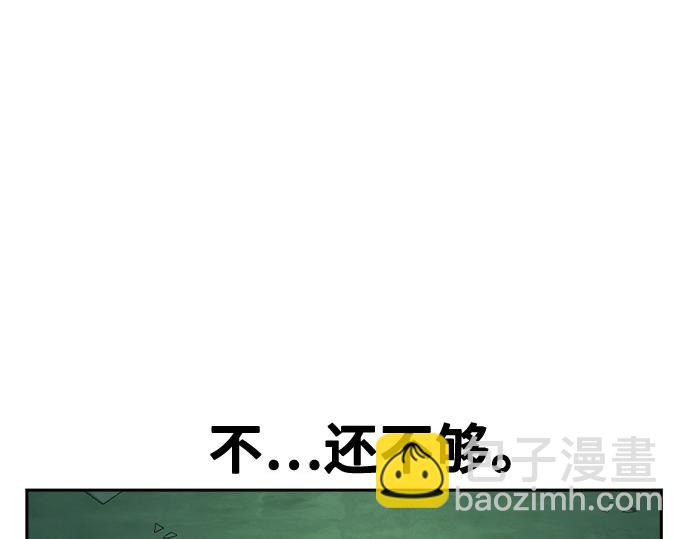 痞子學霸 - 第3季第13話(4/6) - 1