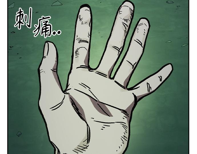 痞子學霸 - 第3季第13話(4/6) - 2