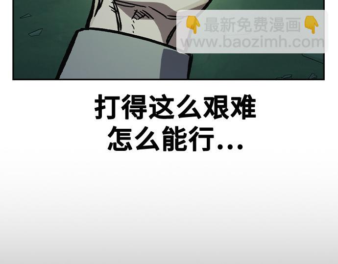 痞子學霸 - 第3季第13話(4/6) - 3