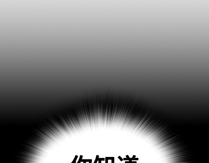 痞子學霸 - 第3季第13話(4/6) - 4