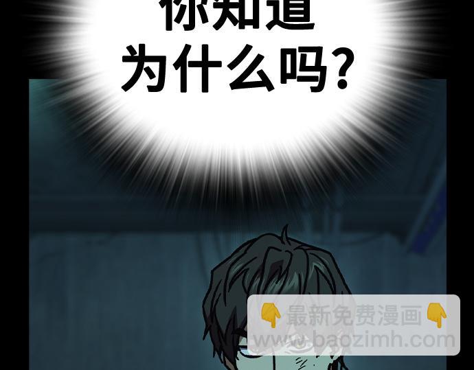 痞子學霸 - 第3季第13話(4/6) - 5