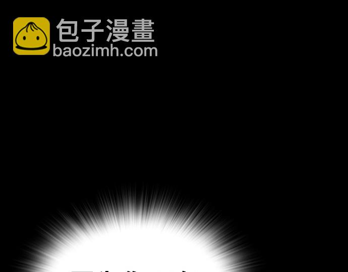 痞子學霸 - 第3季第13話(4/6) - 7