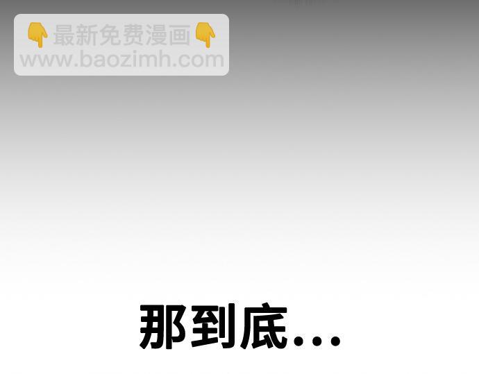 痞子學霸 - 第3季第13話(4/6) - 2