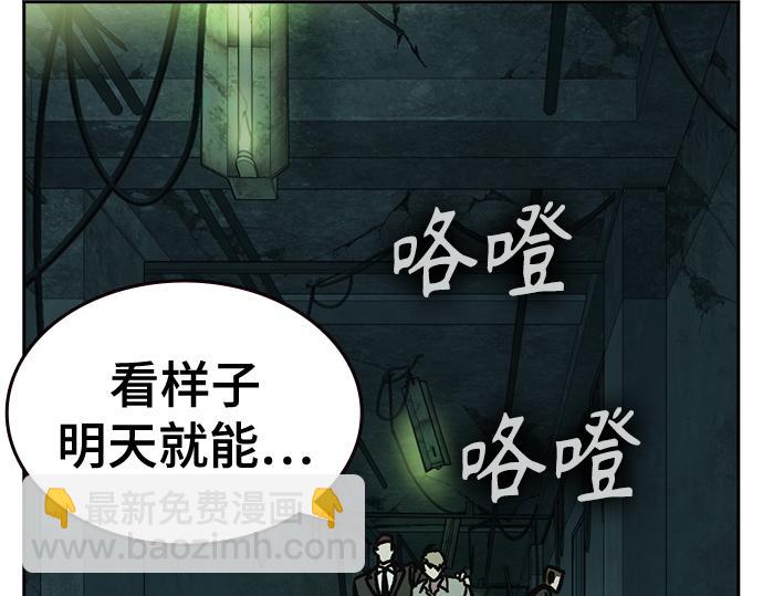 痞子學霸 - 第3季第13話(4/6) - 3