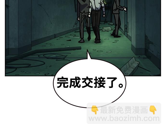 痞子學霸 - 第3季第13話(4/6) - 4