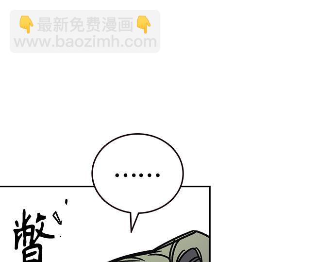 痞子學霸 - 第3季第13話(4/6) - 5