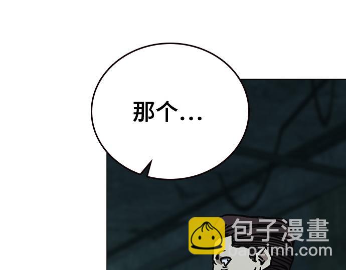 痞子學霸 - 第3季第13話(4/6) - 7