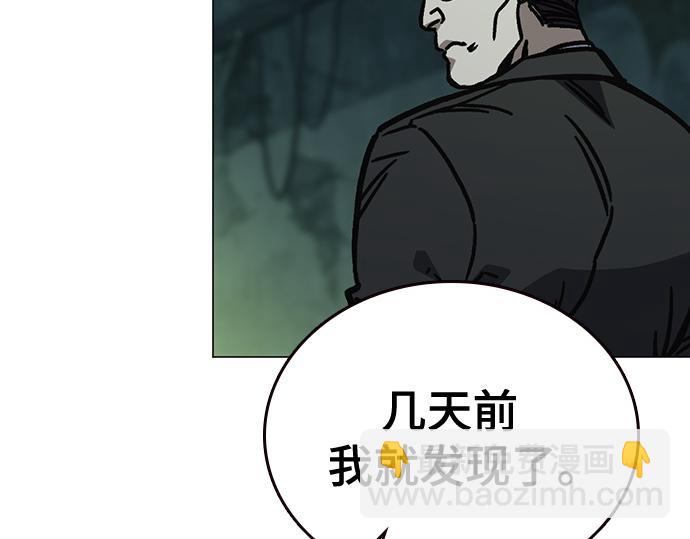 痞子學霸 - 第3季第13話(4/6) - 8