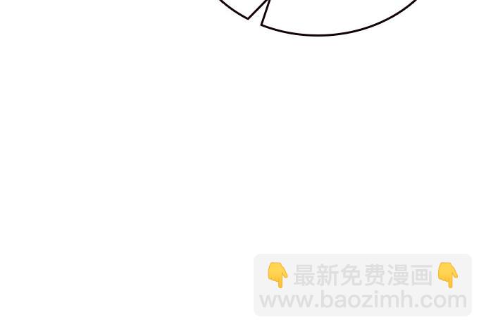 痞子學霸 - 第3季第13話(4/6) - 1