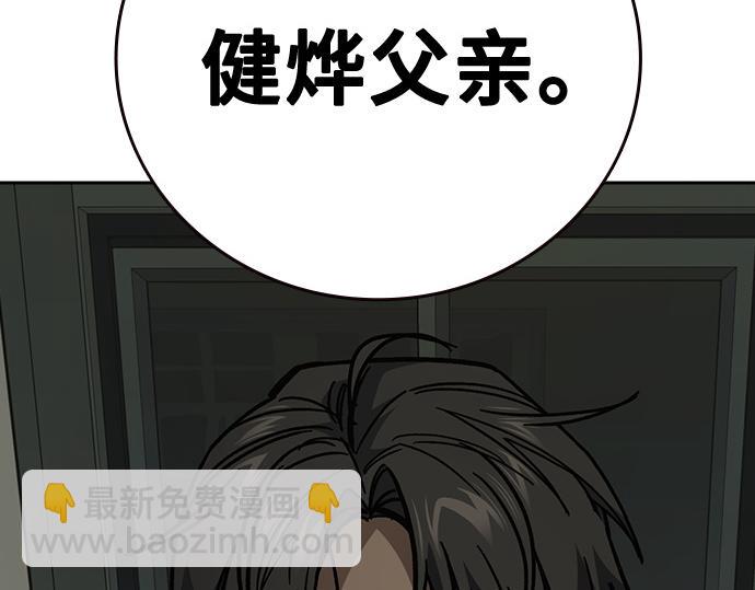 痞子學霸 - 第3季第13話(1/6) - 2