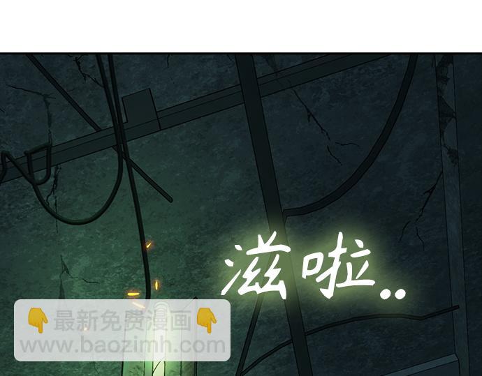 痞子學霸 - 第3季第13話(4/6) - 2