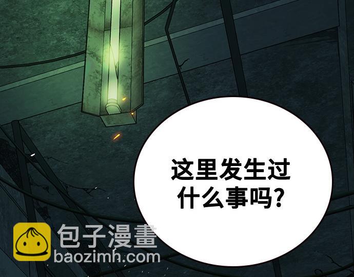 痞子學霸 - 第3季第13話(4/6) - 3